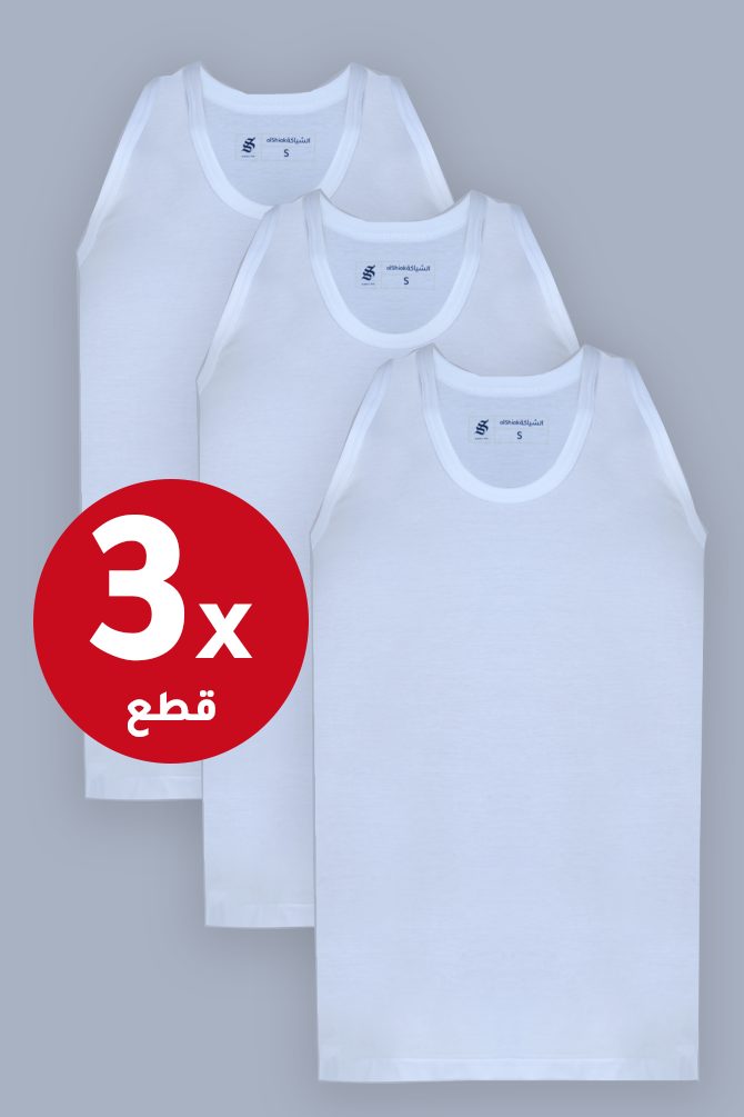 فانيلة الشياكة المطورة علاقي (3 قطع)