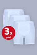 سروال داخلي الشياكة المطور (3 قطع)