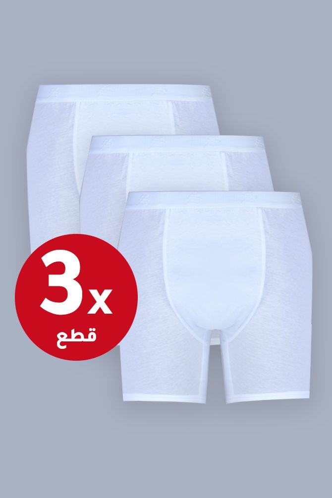 سروال داخلي الشياكة المطور (3 قطع)