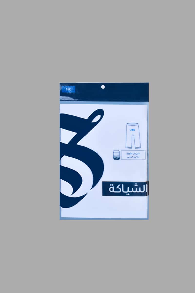 سروال الشياكة المطور, رجالي (6 قطع)