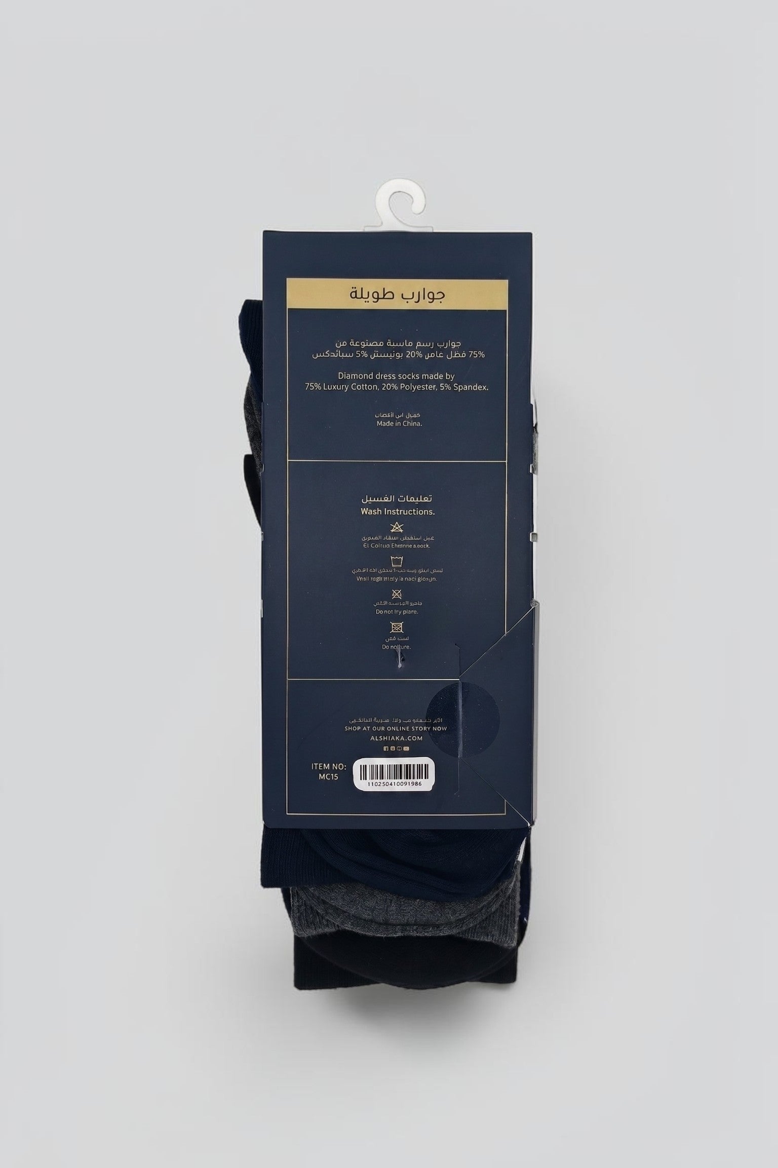 Men's Signature Classic Pattern Socks