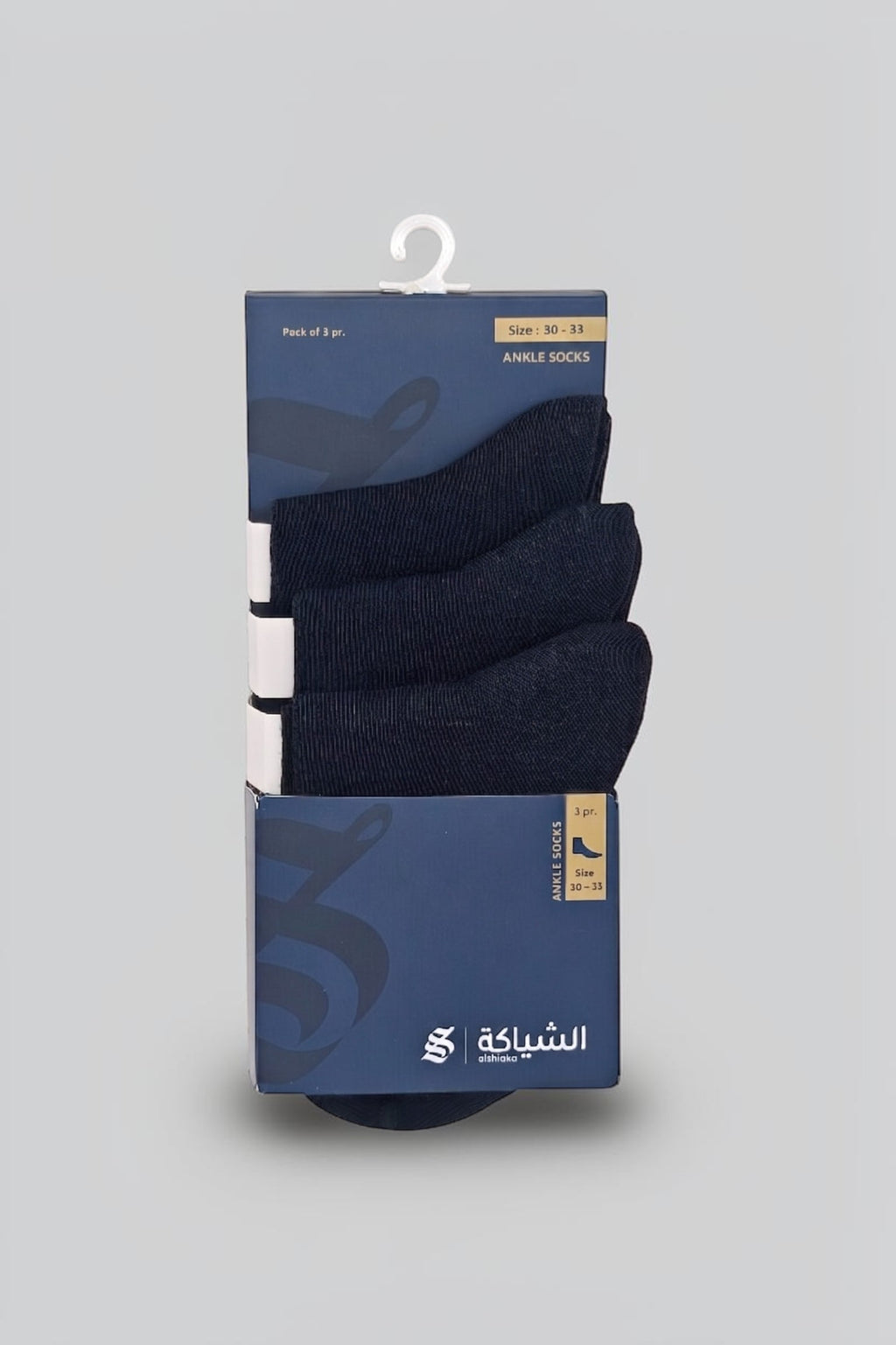 Signature Ankle Socks 3-Pack for Boys – Black