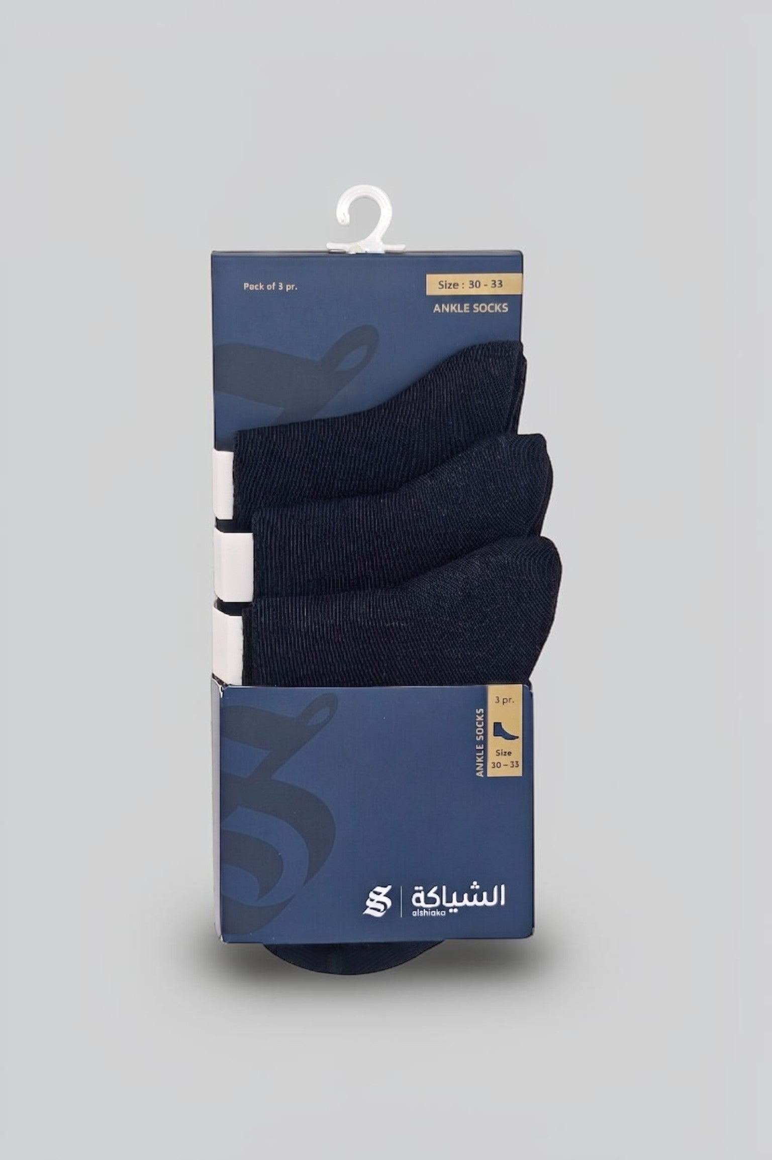 Signature Ankle Socks 3-Pack for Boys – Black