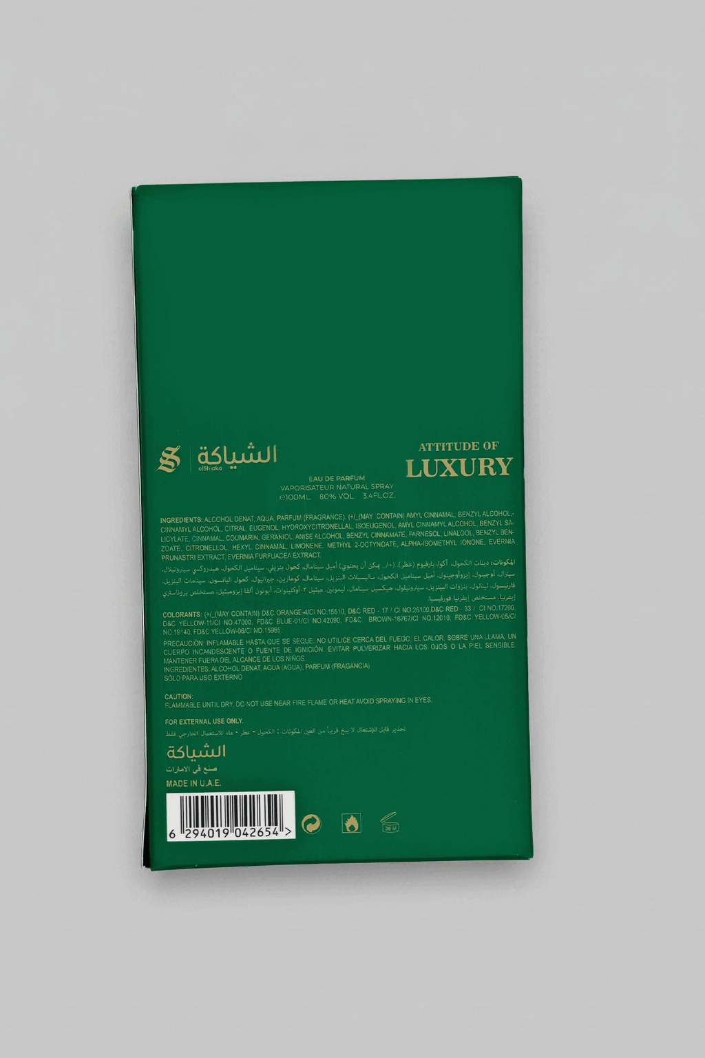 عطر أتيتيود أوف لاكجري من الشياكة – 100 مل