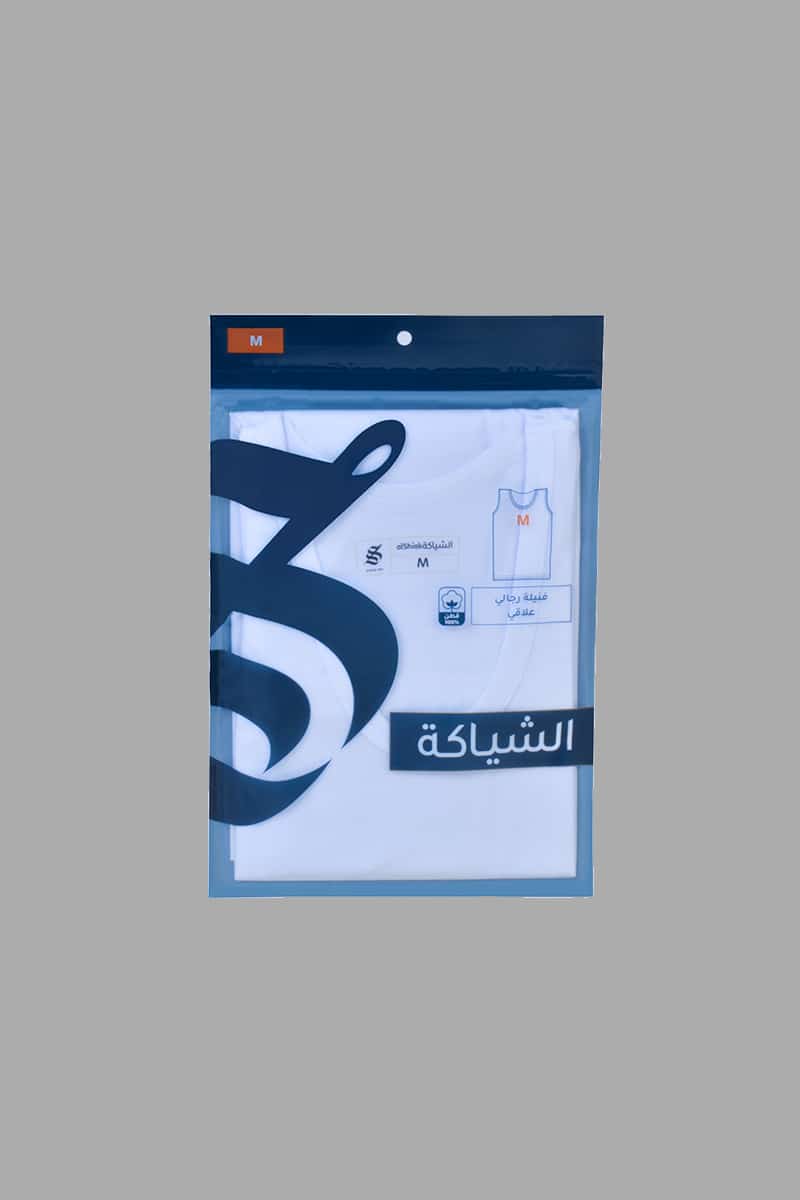 فانيلة الشياكة المطورة علاقي