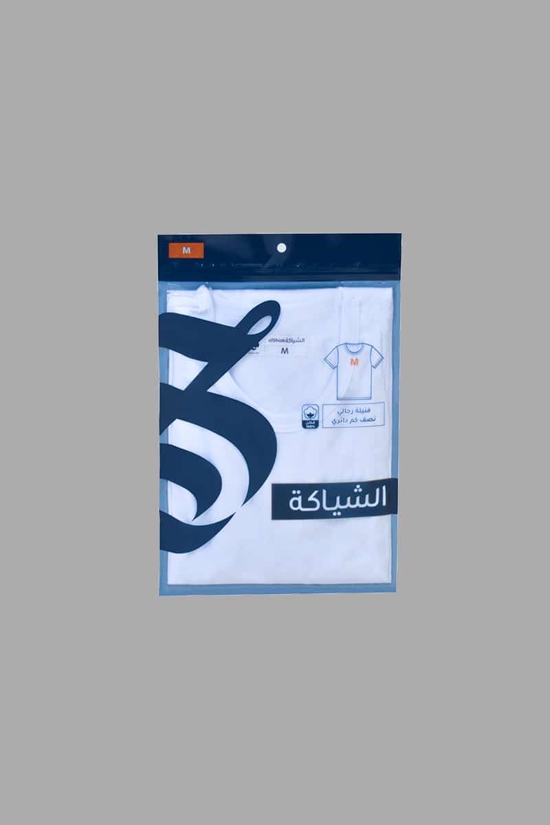 Upgraded Chic Round-Neck Half-Sleeve Undershirt (3 Pieces)