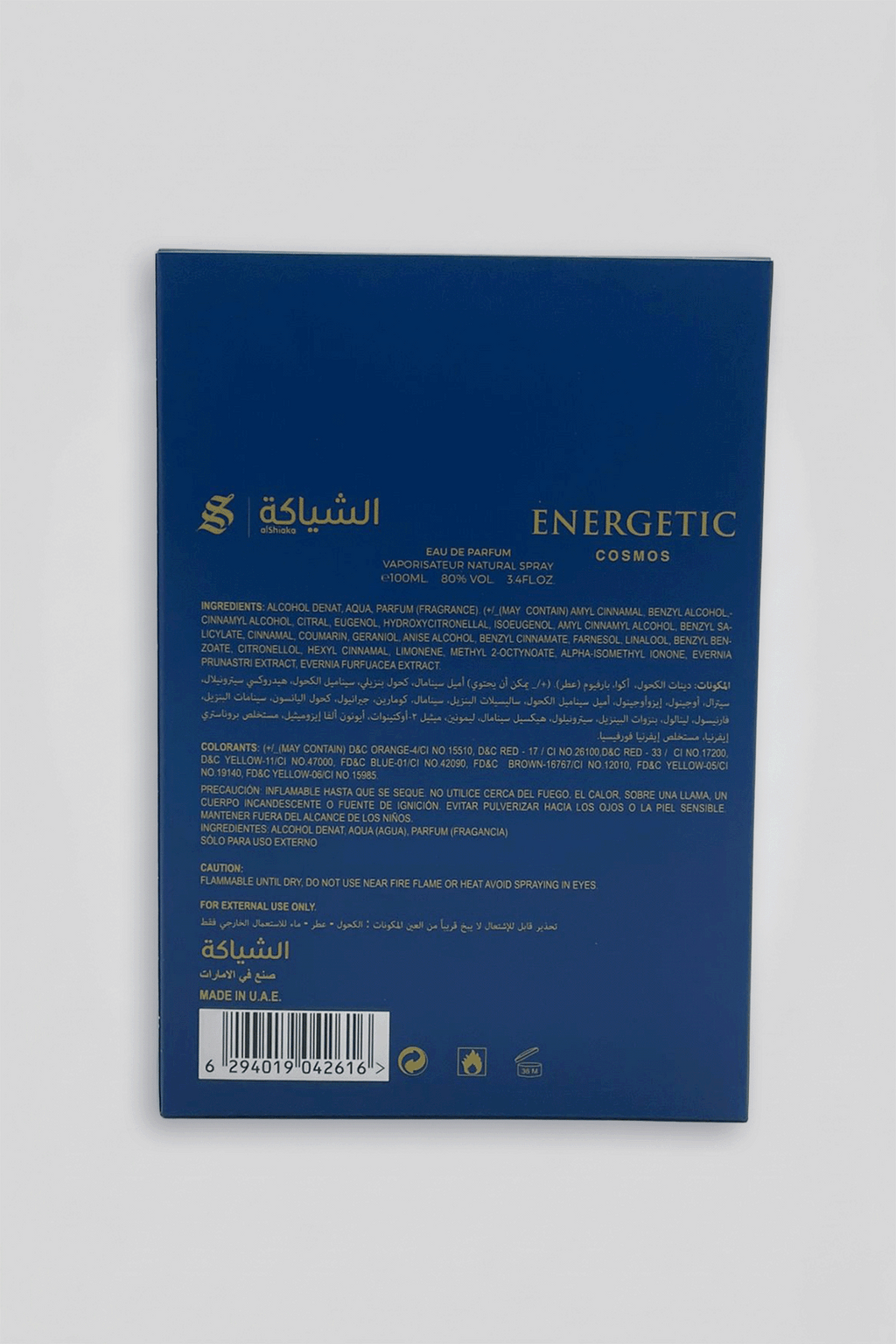 عطر إنيرجيتيك كوزموس من الشياكة – 100 مل