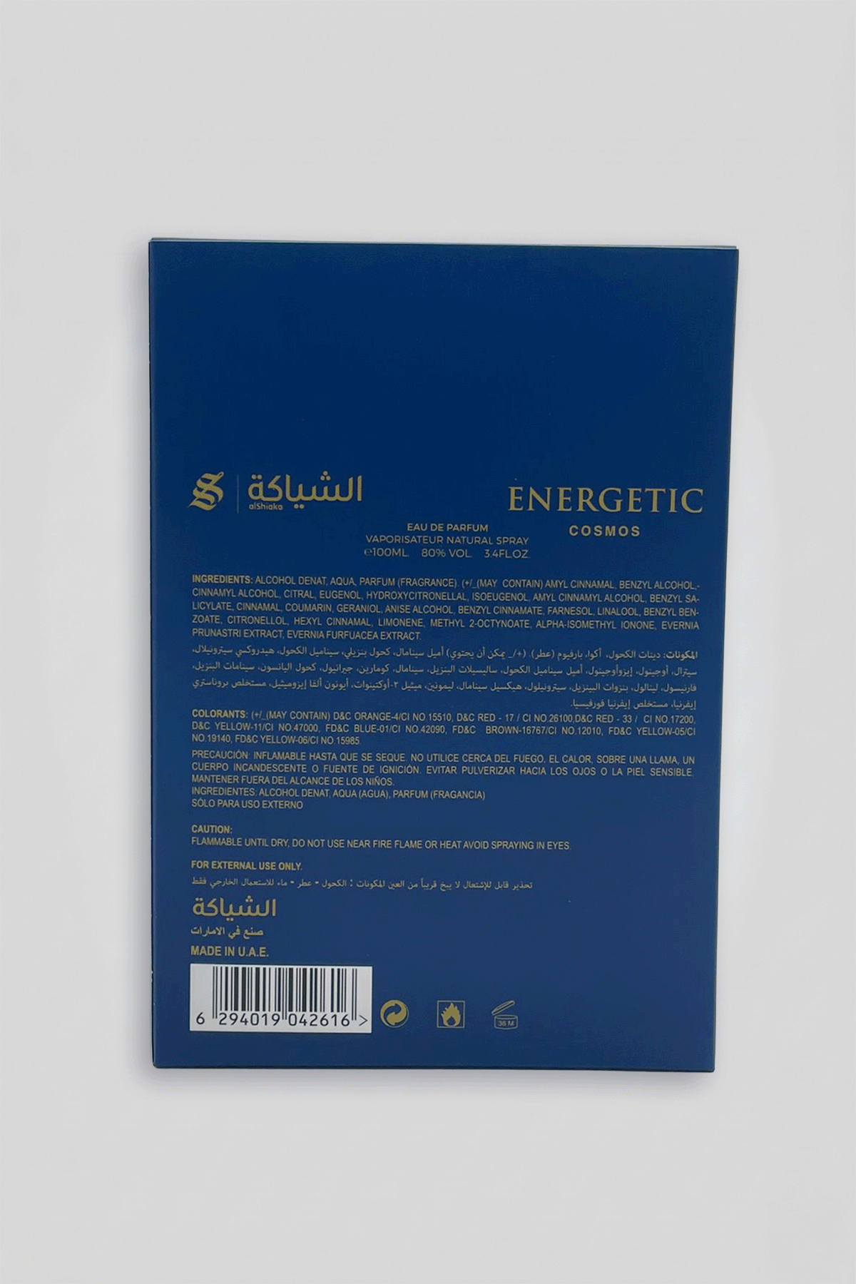 عطر إنيرجيتيك كوزموس من الشياكة – 100 مل